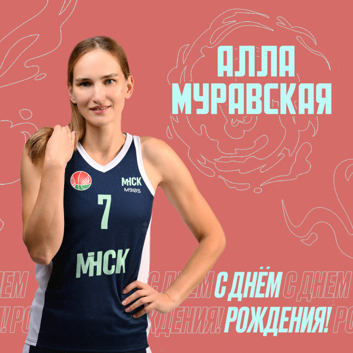 С днём рождения, Алла! _2